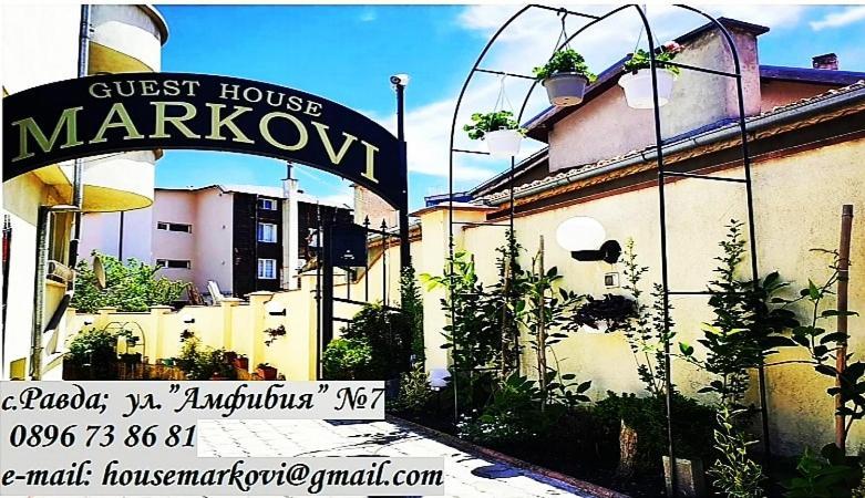 Guest House Markovi 라브다 외부 사진